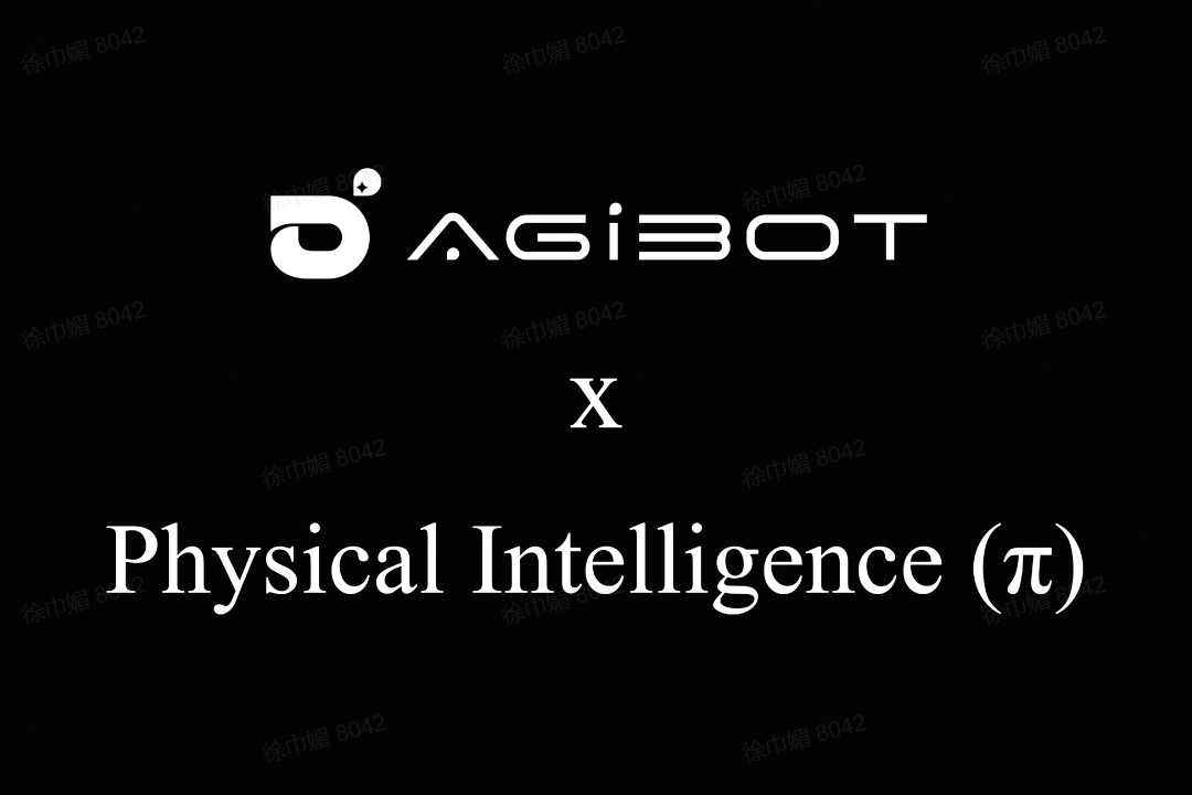 长运娱乐机器人联合Physical Intelligence 引领具身智能全球创新